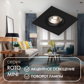 DK2038-BK Встраиваемый светильник , IP 20, 50 Вт, GU10, черный, алюминий в Полевском - polevskoy.ok-mebel.com | фото 2
