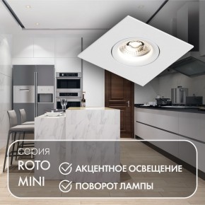 DK2038-WH Встраиваемый светильник , IP 20, 50 Вт, GU10, белый, алюминий в Полевском - polevskoy.ok-mebel.com | фото 3