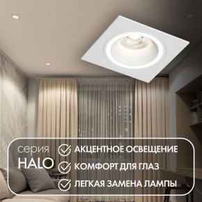 DK2061-WH Встраиваемый светильник IP 20, до 15 Вт, GU10, LED, белый, алюминий в Полевском - polevskoy.ok-mebel.com | фото 3