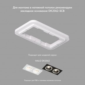 DK2062-BK Встраиваемый светильник, IP 20, до 15 Вт, GU10, LED, черный, алюминий в Полевском - polevskoy.ok-mebel.com | фото 3