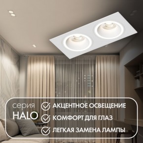 DK2062-WH Встраиваемый светильник, IP 20, до 15 Вт, GU10, LED, белый, алюминий в Полевском - polevskoy.ok-mebel.com | фото 3