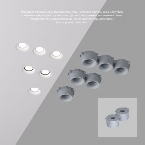 DK2080-WH Встраиваемый точечный светильник для натяжных ПВХ потолков INVIZ, IP 20, до 9 Вт, GU10, LED, белый, ABS-пластик в Полевском - polevskoy.ok-mebel.com | фото 4