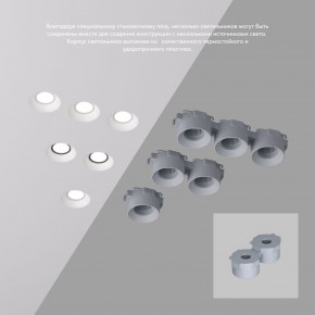 DK2081-WH Встраиваемый точечный светильник для натяжных ПВХ потолков INVIZ, IP 20, до 9 Вт, GU10, LED, белый, ABS-пластик в Полевском - polevskoy.ok-mebel.com | фото 4