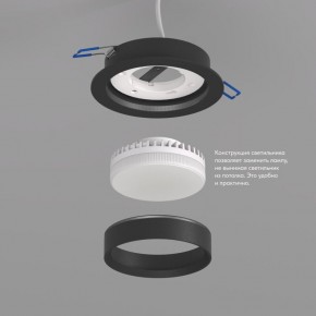 DK2090-BK Встраиваемый светильник FLAT, IP 20, до 15 Вт, GX53, LED, черный, алюминий в Полевском - polevskoy.ok-mebel.com | фото 3