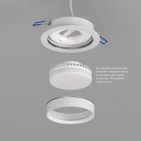 DK2090-WH Встраиваемый светильник FLAT, IP 20, до 15 Вт, GX53, LED, белый, алюминий в Полевском - polevskoy.ok-mebel.com | фото 2