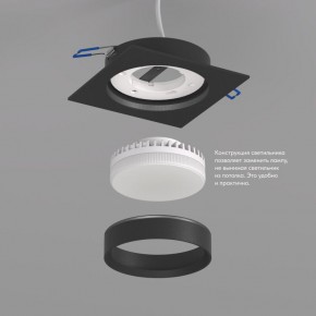 DK2091-BK Встраиваемый светильник FLAT, IP 20, до 15 Вт, GX53, LED, черный, алюминий в Полевском - polevskoy.ok-mebel.com | фото 3