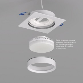 DK2091-WH Встраиваемый светильник FLAT, IP 20, до 15 Вт, GX53, LED, белый, алюминий в Полевском - polevskoy.ok-mebel.com | фото 3