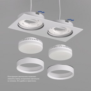 DK2092-WH Встраиваемый светильник FLAT, IP 20, до 15 Вт, GX53, LED, белый, алюминий в Полевском - polevskoy.ok-mebel.com | фото 3