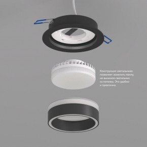 DK2100-BK Встраиваемый светильник NIKO, IP 20, до 15 Вт, GX53, LED, черный, акрил, алюминий в Полевском - polevskoy.ok-mebel.com | фото 3