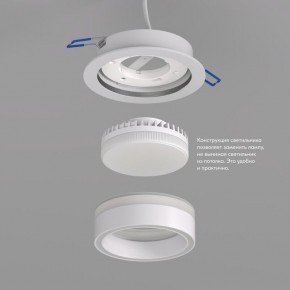 DK2100-WH Встраиваемый светильник NIKO, IP 20, до 15 Вт, GX53, LED, белый, акрил, алюминий в Полевском - polevskoy.ok-mebel.com | фото 3