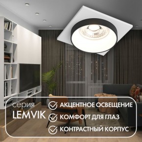 DK2402-BK Встраиваемый светильник, IP 20, 50 Вт, GU10, черный, алюминий в Полевском - polevskoy.ok-mebel.com | фото 4