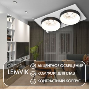 DK2422-BK Встраиваемый светильник, IP 20, 50 Вт, GU10, черный, алюминий в Полевском - polevskoy.ok-mebel.com | фото 6