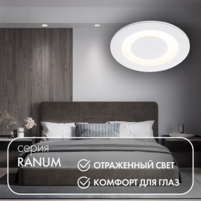 DK2500-WH Встраиваемый светильник, IP 20, 5 Вт, LED 3000, белый, алюминий в Полевском - polevskoy.ok-mebel.com | фото 2