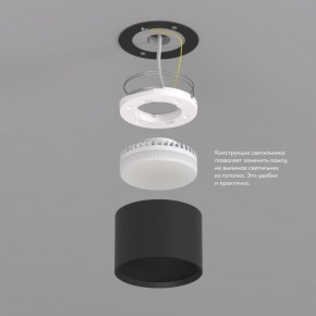 DK2601-BK Светильник накладной LUND, IP 20, до 15 Вт, GX53, LED, черный, алюминий в Полевском - polevskoy.ok-mebel.com | фото 3
