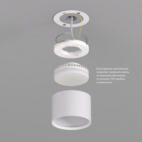 DK2601-WH Светильник накладной LUND, IP 20, до 15 Вт, GX53, LED, белый, алюминий в Полевском - polevskoy.ok-mebel.com | фото 3