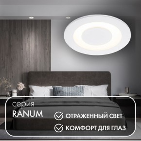 DK2700-WH Встраиваемый светильник, IP 20, 7 Вт, LED 3000, белый, алюминий в Полевском - polevskoy.ok-mebel.com | фото 3