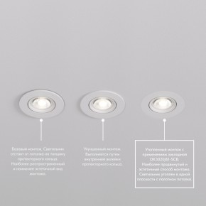 DK3020-WH Встраиваемый светильник, IP 20, 10 Вт, GU5.3, LED, белый, пластик в Полевском - polevskoy.ok-mebel.com | фото 6