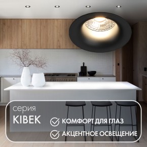 DK3024-BK Встраиваемый светильник, IP 20, 10 Вт, GU5.3, LED, черный, пластик в Полевском - polevskoy.ok-mebel.com | фото 4
