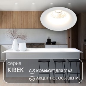 DK3024-WH Встраиваемый светильник, IP 20, 10 Вт, GU5.3, LED, белый, пластик в Полевском - polevskoy.ok-mebel.com | фото 3