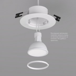 DK3028-WH Встраиваемый светильник, IP 20, 10 Вт, GU5.3, LED, белый, пластик в Полевском - polevskoy.ok-mebel.com | фото 4