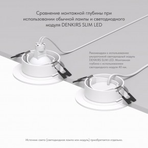 DK3029-WH Встраиваемый светильник, IP 20, 10 Вт, GU5.3, LED, белый, пластик в Полевском - polevskoy.ok-mebel.com | фото 5