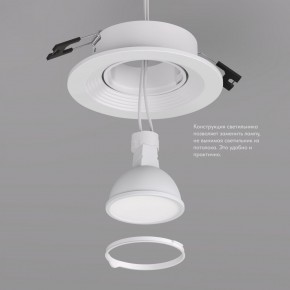 DK3029-WH Встраиваемый светильник, IP 20, 10 Вт, GU5.3, LED, белый, пластик в Полевском - polevskoy.ok-mebel.com | фото 6