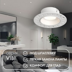 DK3055-WH Встраиваемый светильник, IP 20, 10 Вт, GU5.3, LED, белый, пластик в Полевском - polevskoy.ok-mebel.com | фото 3