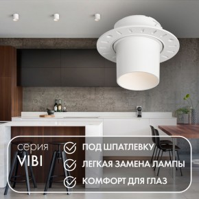DK3057-WH Встраиваемый светильник под шпатлевку, IP20, до 15 Вт, LED, GU5,3, белый, пластик в Полевском - polevskoy.ok-mebel.com | фото 3