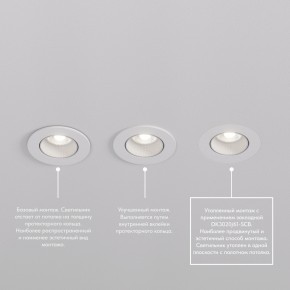 DK3061-WBR Встраиваемый светильник, IP 20, 10 Вт, GU5.3, LED, белый/бронзовый, пластик в Полевском - polevskoy.ok-mebel.com | фото 4