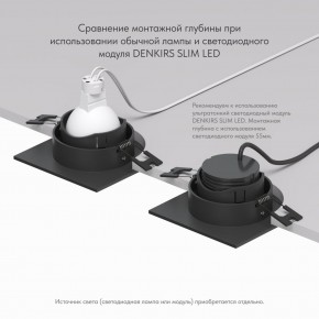 DK3071-BK Встраиваемый светильник, IP 20, 10 Вт, GU5.3, LED, черный/черный, пластик в Полевском - polevskoy.ok-mebel.com | фото 5