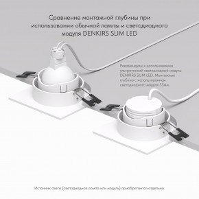 DK3071-WH Встраиваемый светильник, IP 20, 10 Вт, GU5.3, LED, белый/белый, пластик в Полевском - polevskoy.ok-mebel.com | фото 5
