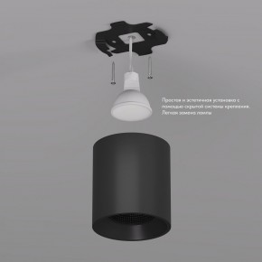 DK3090-BK Светильник накладной IP 20, 10 Вт, GU5.3, LED, черный/черный, пластик в Полевском - polevskoy.ok-mebel.com | фото 3