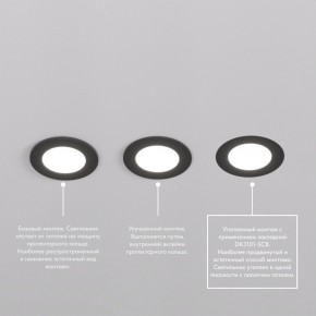 DK3101-BK Встраиваемый влагозащищенный светильник, IP65, до 10 Вт, LED, GU5,3, черный в Полевском - polevskoy.ok-mebel.com | фото 6