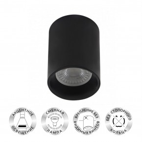 DK3110-BK Светильник накладной IP 20, 10 Вт, GU5.3, LED, черный, пластик в Полевском - polevskoy.ok-mebel.com | фото 2