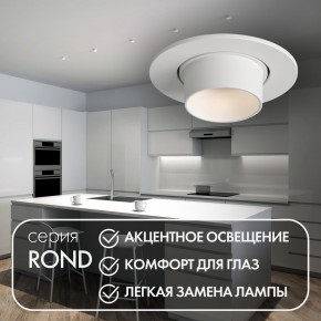 DK3120-WH Встраиваемый светильник, IP20, до 15 Вт, LED, GU5,3, белый, пластик в Полевском - polevskoy.ok-mebel.com | фото 3