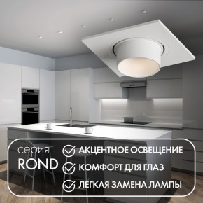 DK3121-WH Встраиваемый светильник, IP20, до 15 Вт, LED, GU5,3, белый, пластик в Полевском - polevskoy.ok-mebel.com | фото 3