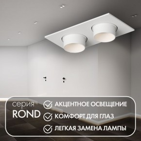 DK3122-WH Встраиваемый светильник, IP20, до 15 Вт, LED, GU5,3, белый, пластик в Полевском - polevskoy.ok-mebel.com | фото 3