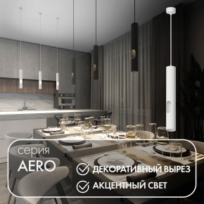DK4045-WH Подвесной светильник, с декоративным вырезом, IP 20, до 15 Вт, LED, GU10, белый, алюминий в Полевском - polevskoy.ok-mebel.com | фото 3