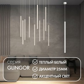 DK4303-WH Подвесной светильник со встроенным светодиодом, 5W, IP 20, 3000K, белый, алюминий в Полевском - polevskoy.ok-mebel.com | фото 3