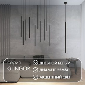 DK4304-BK Подвесной светильник со встроенным светодиодом, 5W, IP 20, 4000K, черный, алюминий в Полевском - polevskoy.ok-mebel.com | фото 3