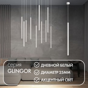 DK4304-WH Подвесной светильник со встроенным светодиодом, 5W, IP 20, 4000K, белый, алюминий в Полевском - polevskoy.ok-mebel.com | фото 3