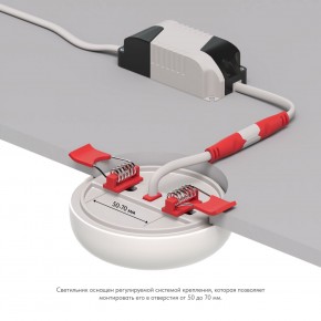 DK4600-WW Встраиваемый светильник, IP 20, 9 Вт, LED 3000, белый, пластик в Полевском - polevskoy.ok-mebel.com | фото 3