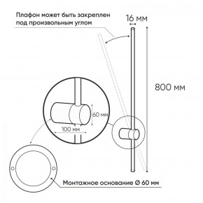 DK5012-BK Бра 800 мм, 3000К, IP20, 7 Вт, черный, алюминий в Полевском - polevskoy.ok-mebel.com | фото 3