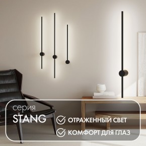 DK5012-BK Бра 800 мм, 3000К, IP20, 7 Вт, черный, алюминий в Полевском - polevskoy.ok-mebel.com | фото 4