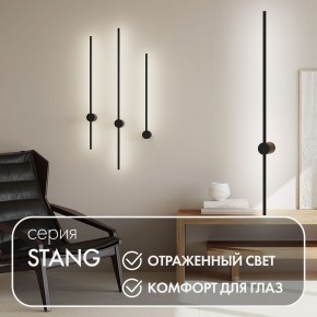 DK5014-BK Бра 1000 мм, 3000К, IP20, 12 Вт, черный, алюминий в Полевском - polevskoy.ok-mebel.com | фото 4