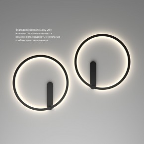 DK5035-BK Бра ROUND со светодиодом, IP20, 24W, 3000/4000/6500K, черный, алюминий в Полевском - polevskoy.ok-mebel.com | фото 6