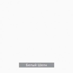 ДОМИНО-2 Стол раскладной в Полевском - polevskoy.ok-mebel.com | фото 7
