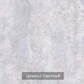 ДОМИНО-2 Стол раскладной в Полевском - polevskoy.ok-mebel.com | фото 9