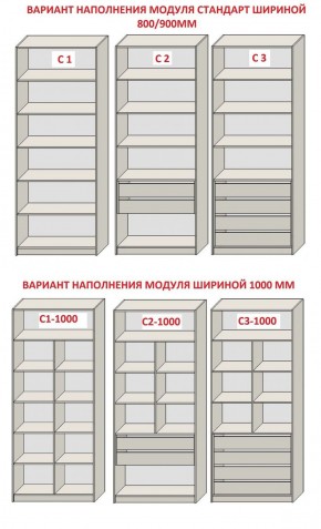 Гостиная Бежевый песок - Дуб Небраска натуральный (серии «ГЕСТИЯ») в Полевском - polevskoy.ok-mebel.com | фото 8