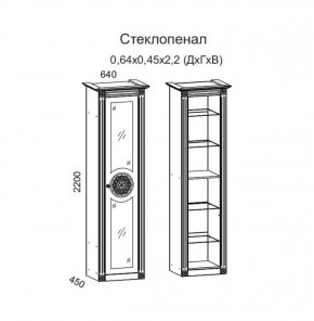 Гостиная Джулия 3.0 (Белый/Белое дерево с платиной золото) в Полевском - polevskoy.ok-mebel.com | фото 2